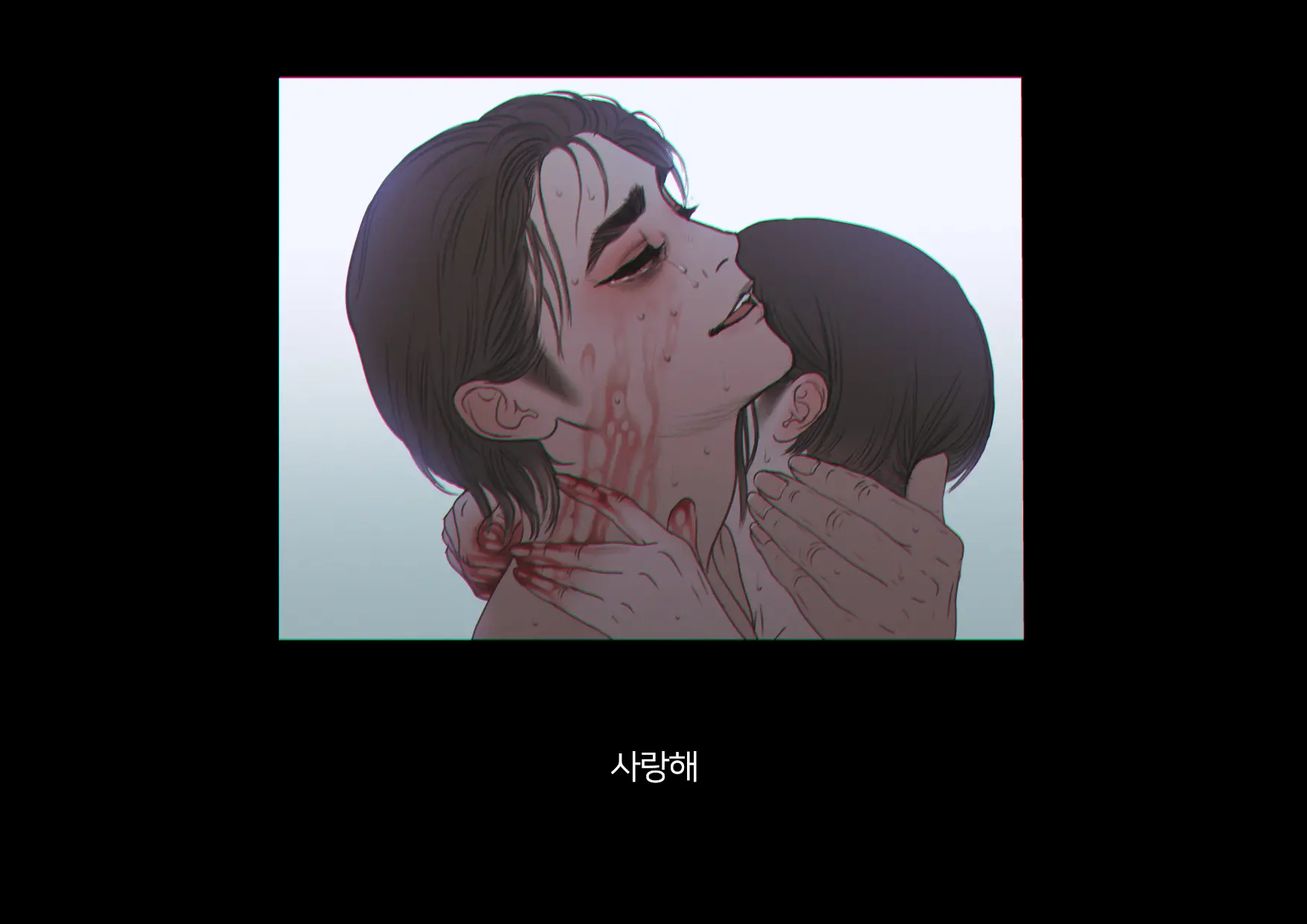 Boku-Tachi Ikenai Koto Shiteru│우리들 몹쓸 짓 하고 있어